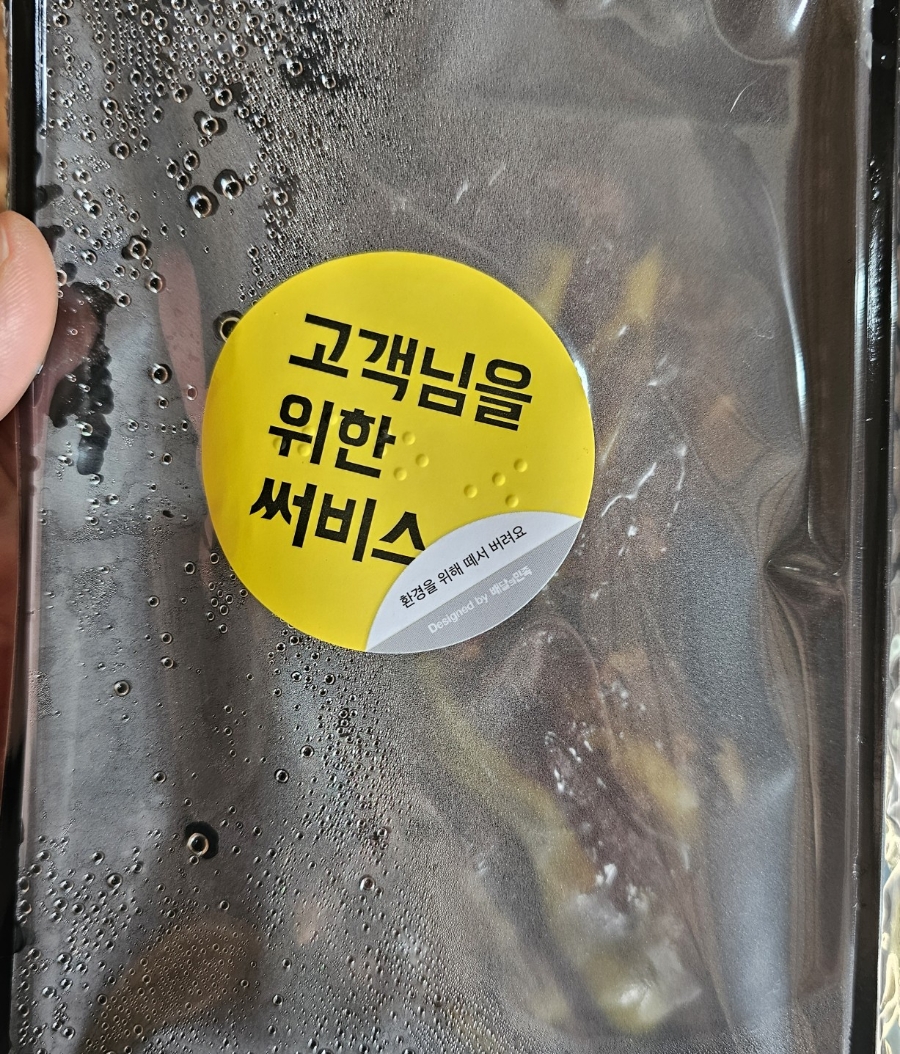 냉면쟁이 이미지