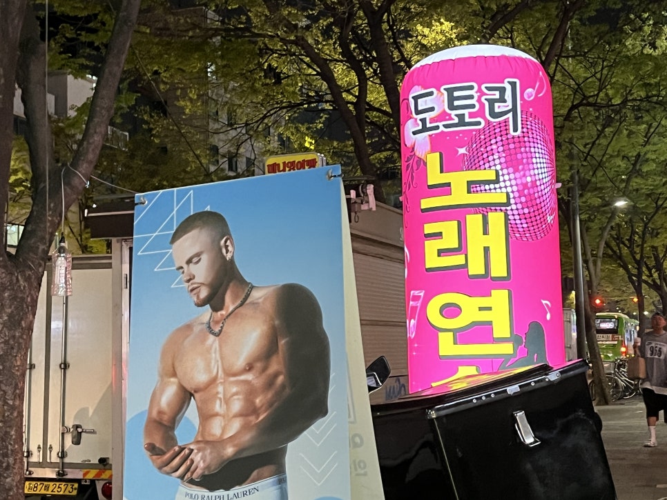 도토리노래연습장 이미지