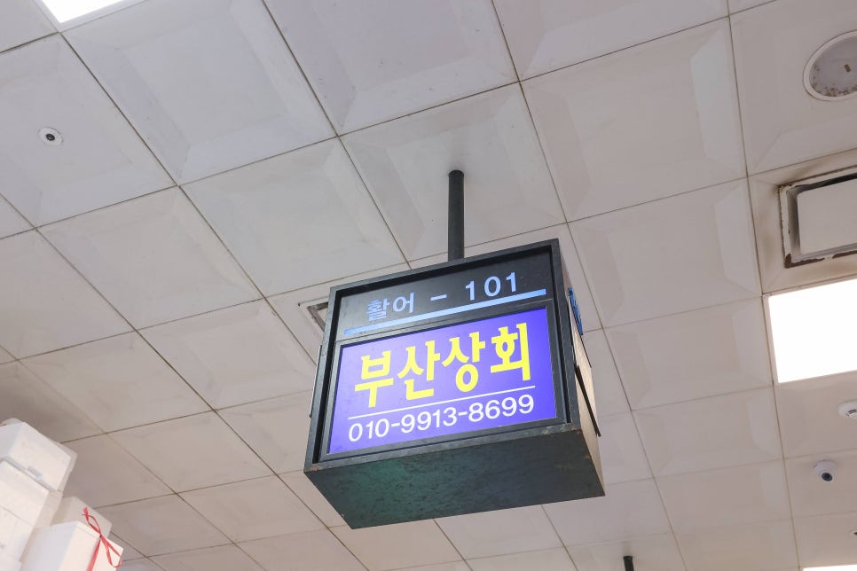 신혼상회 이미지