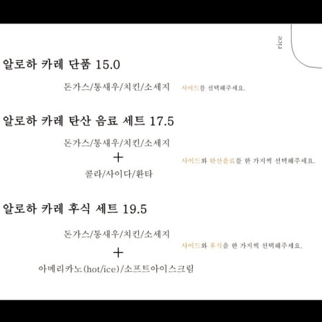 컨츄리블랙펍 이미지