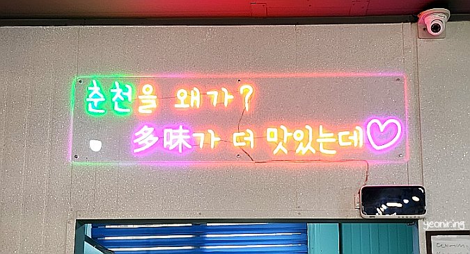 다미숯불갈비 이미지