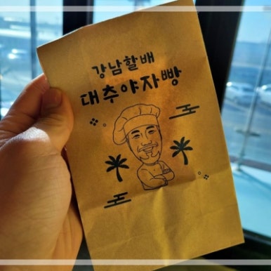 달콤제빵소 이미지