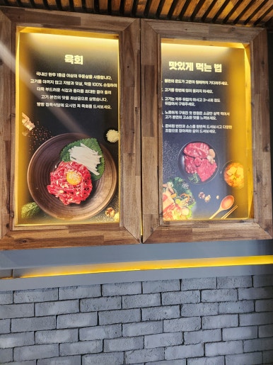 빵빵정육식당 이미지