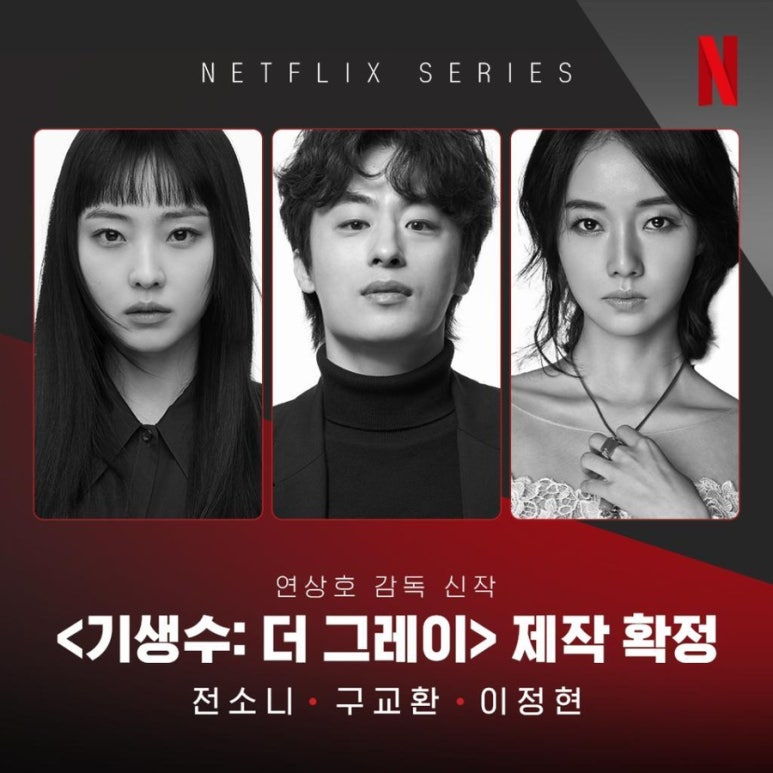 더그레이헤어 이미지