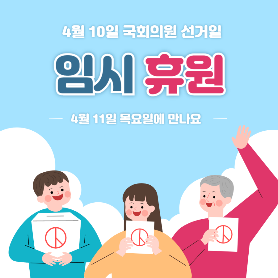 파란마음 이미지