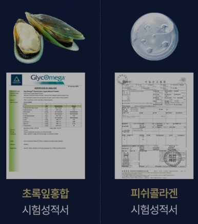 건강탐구실 이미지