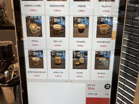 카페엔커피 이미지