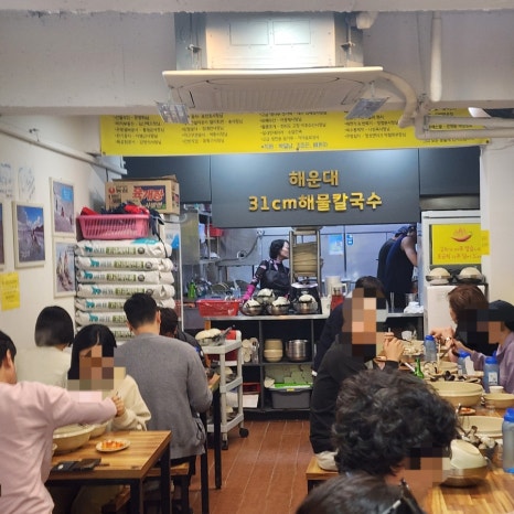 그놈포차 안동용상점 이미지