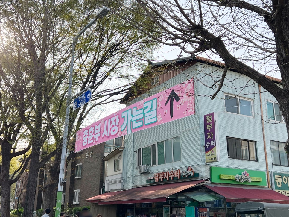 태영생막창충훈부점 이미지