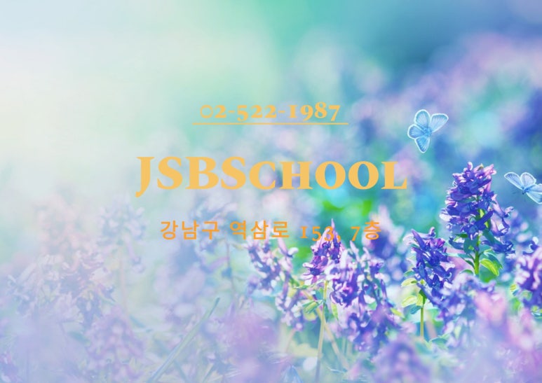 (주)제이에스비에듀 이미지