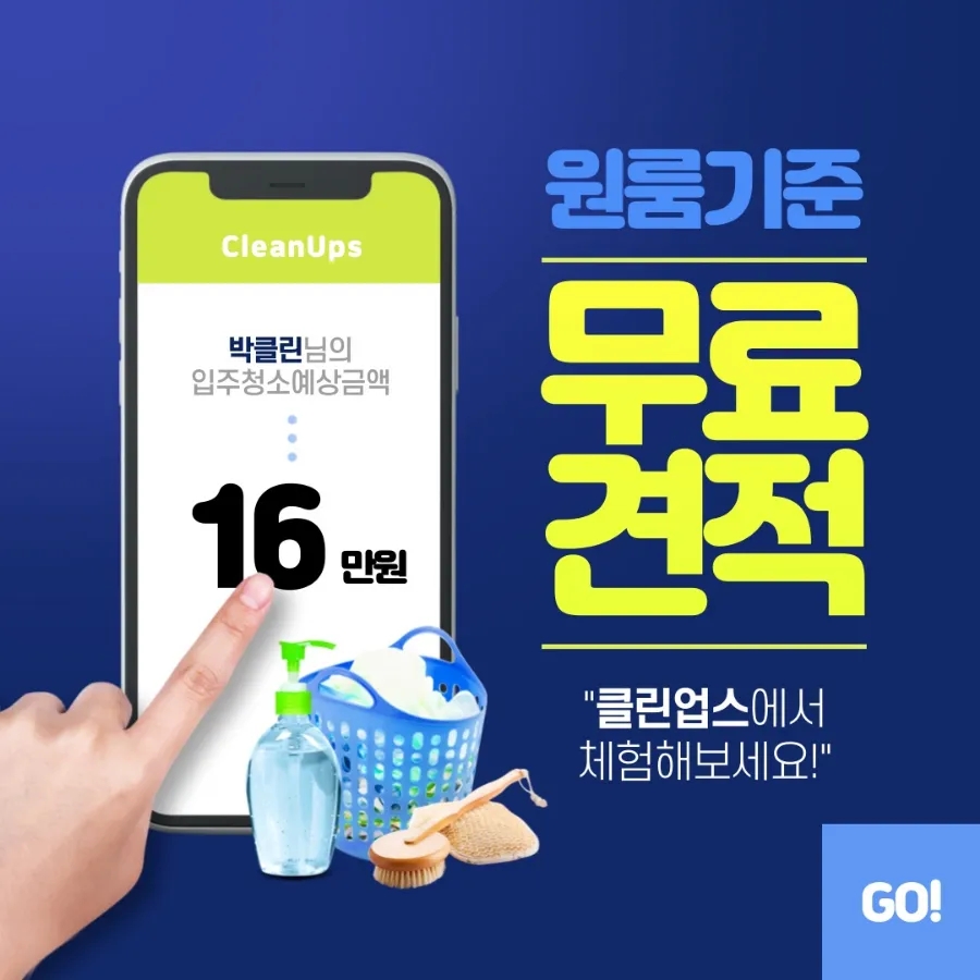 의정부중학교 이미지