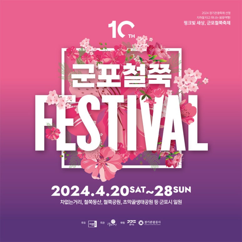 (주)재원푸드 이미지