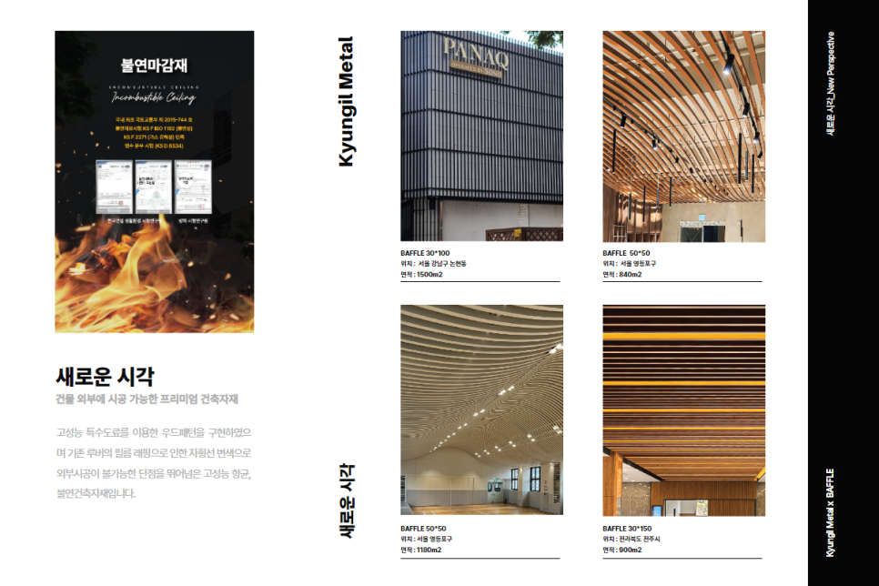 경일유통 이미지