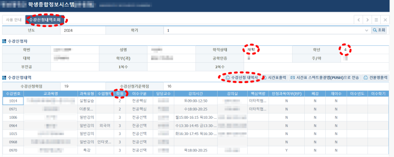 일로이룸수성취업지원센터 이미지