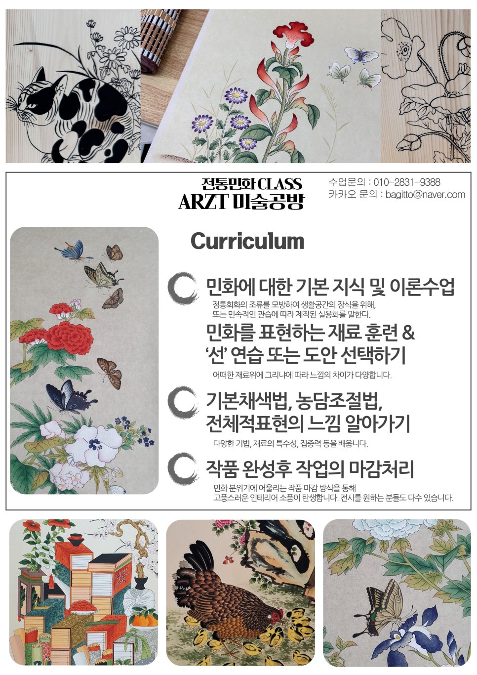 공방아지트 이미지