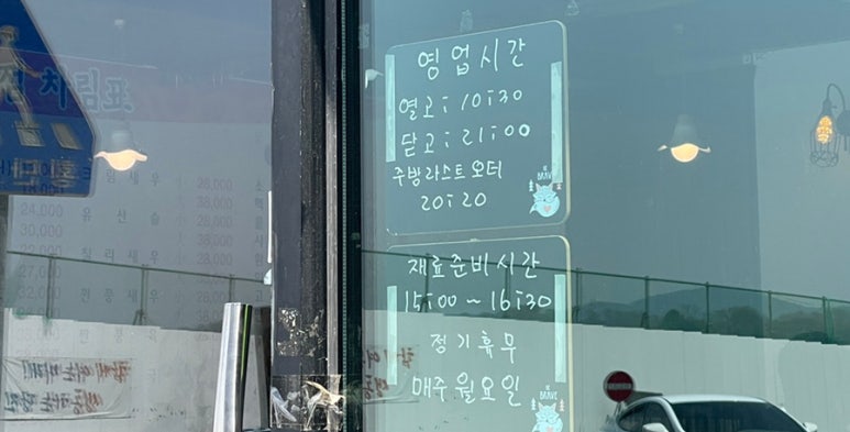당진중화반점 이미지