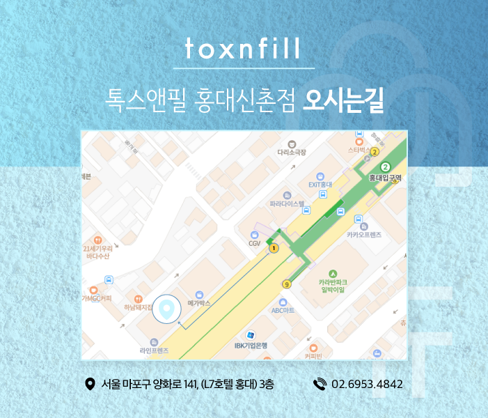 (주)호텔롯데 (L7홍대) 이미지