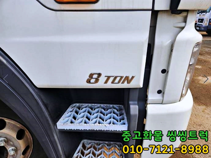 씽씽공업사 이미지