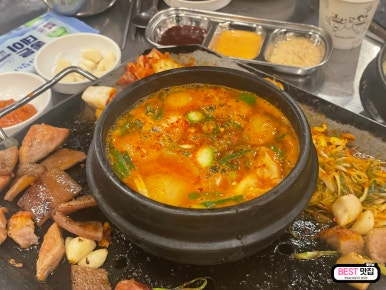 평해뒷고기 이미지