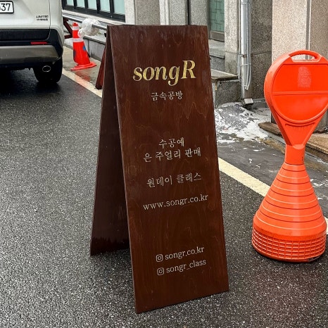 마루한지방 이미지