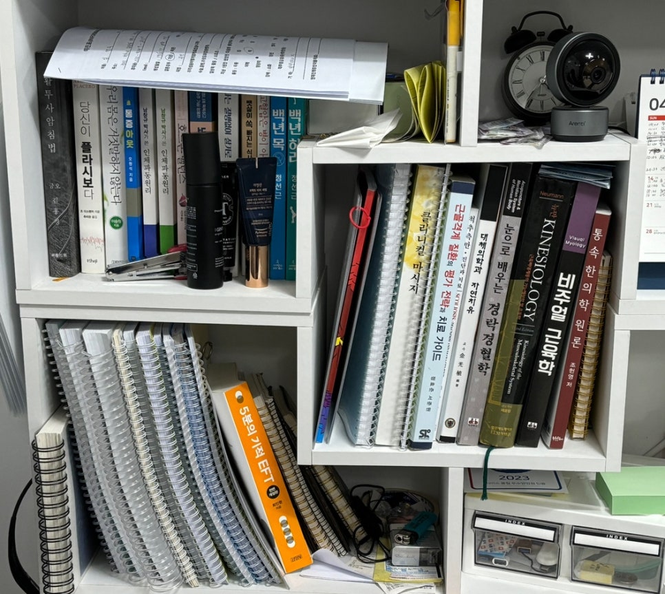 자연치유스포츠마사지 이미지