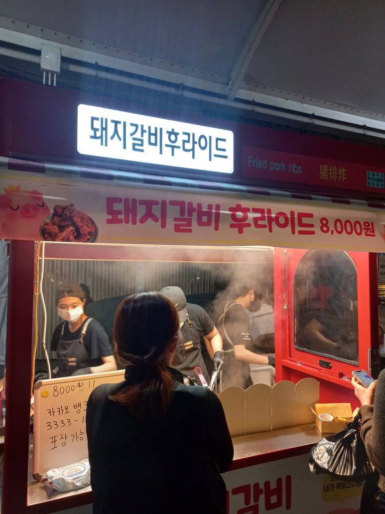 철판꽃삼겹김밥 이미지