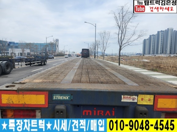미래 2015년 3축 중고 평판샤시 : 네이버 블로그