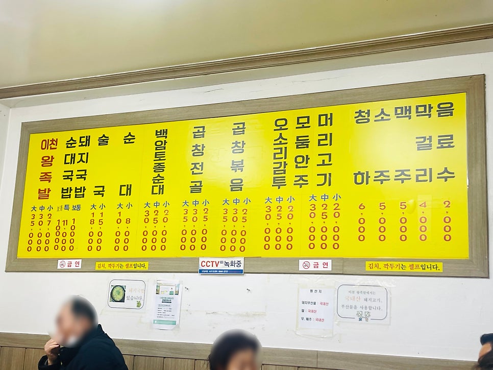 이천왕족발 이미지