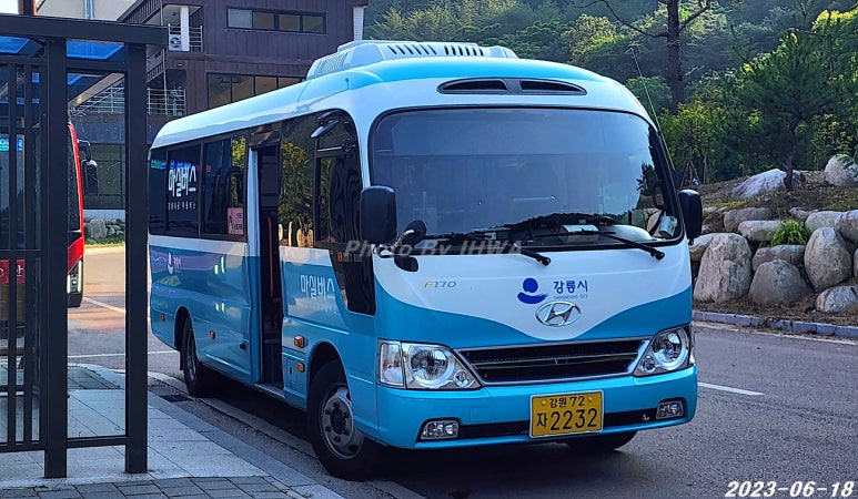 강산상사 이미지