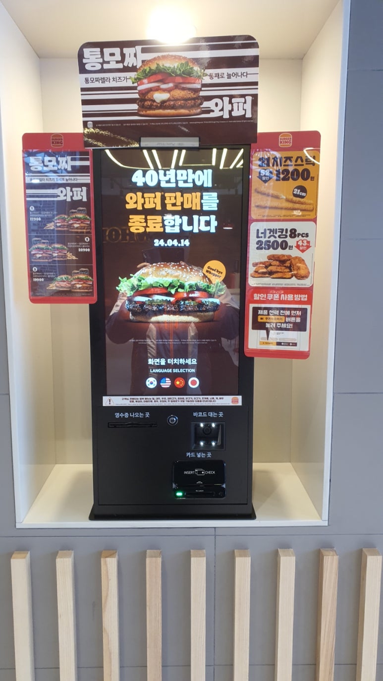 버거킹남산역점 이미지