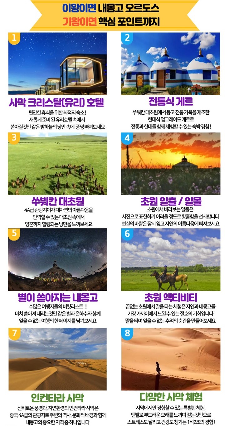 쑤투어 이미지