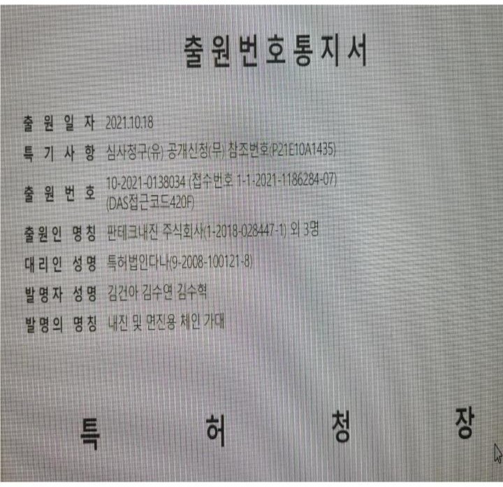광산소방설비공사 이미지