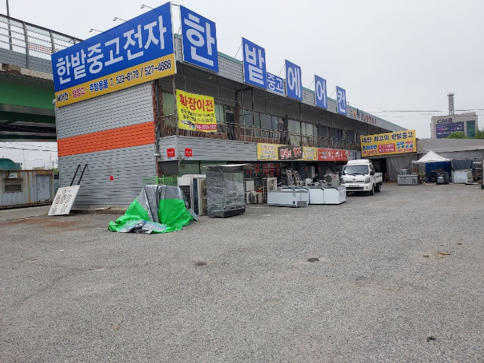 한밭전자 이미지
