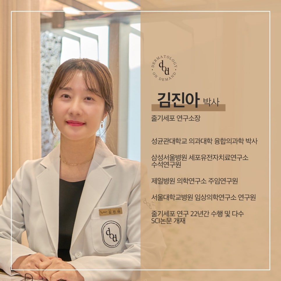 청담오아로피부과의원 이미지