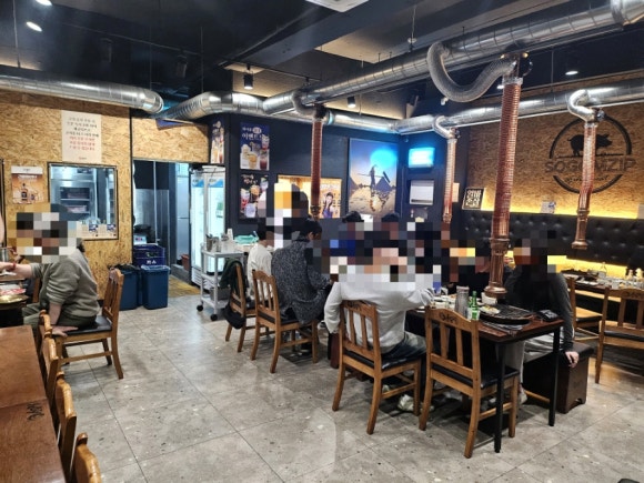 소곰집오산 이미지