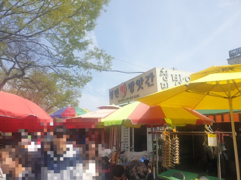 정민떡방앗간 이미지
