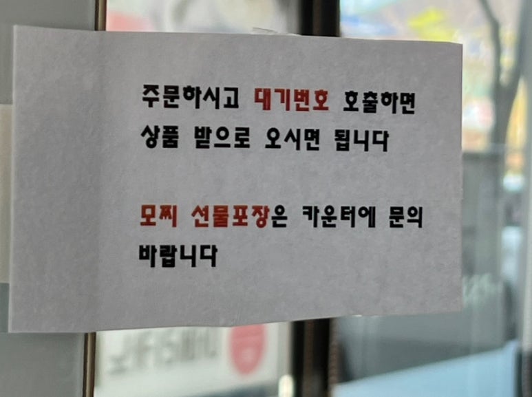 감미모찌 이미지