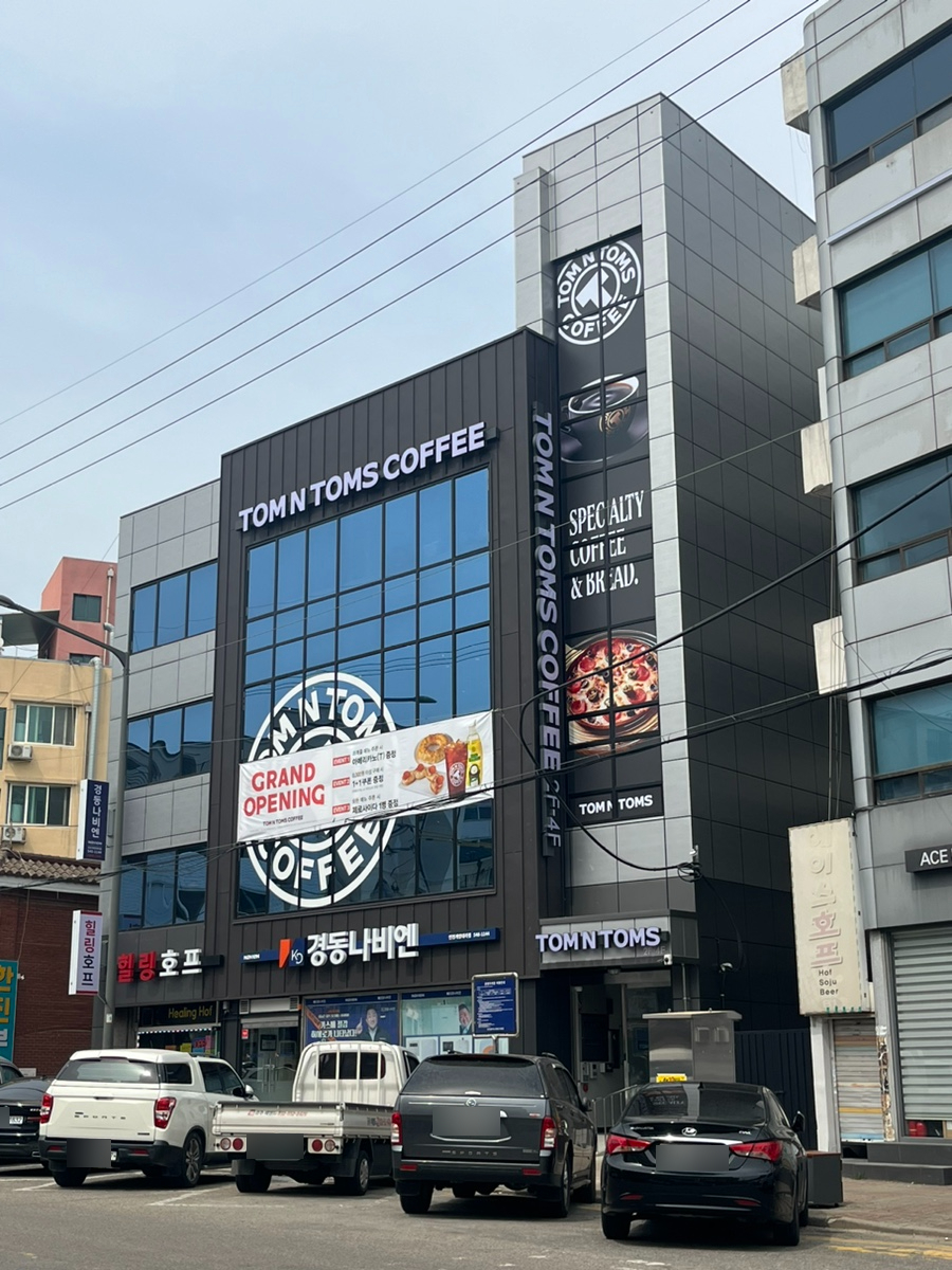 탐앤탐스경인교대입구역점 이미지