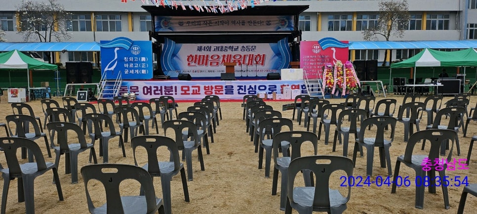 고대중학교 이미지