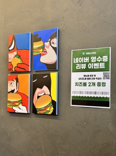 바운스무드(BOUNCE MOOD) 이미지