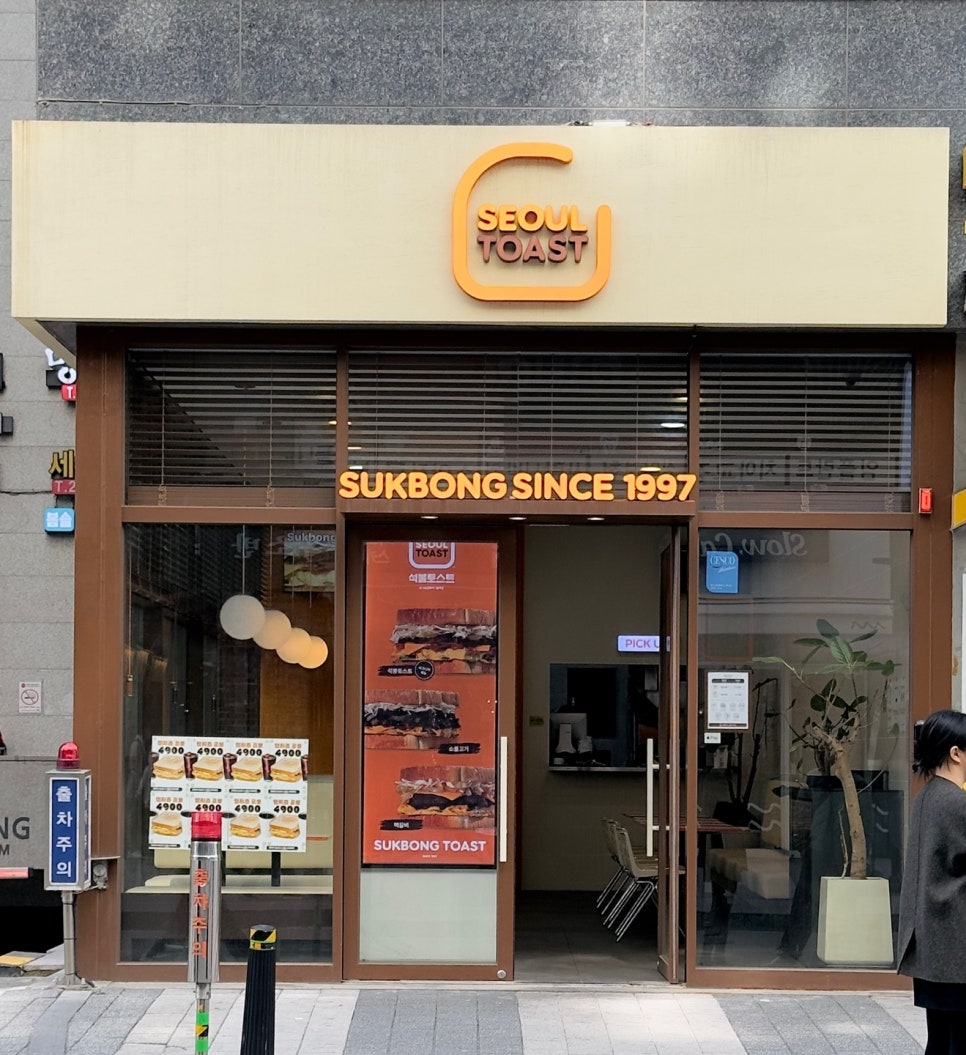석봉타워 이미지