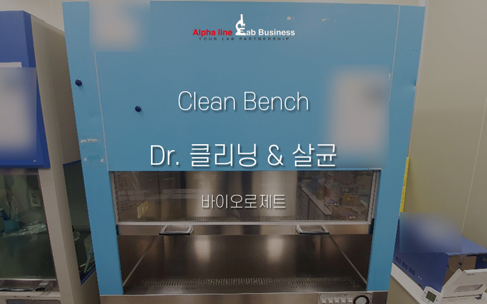(주)바이오로제트 이미지