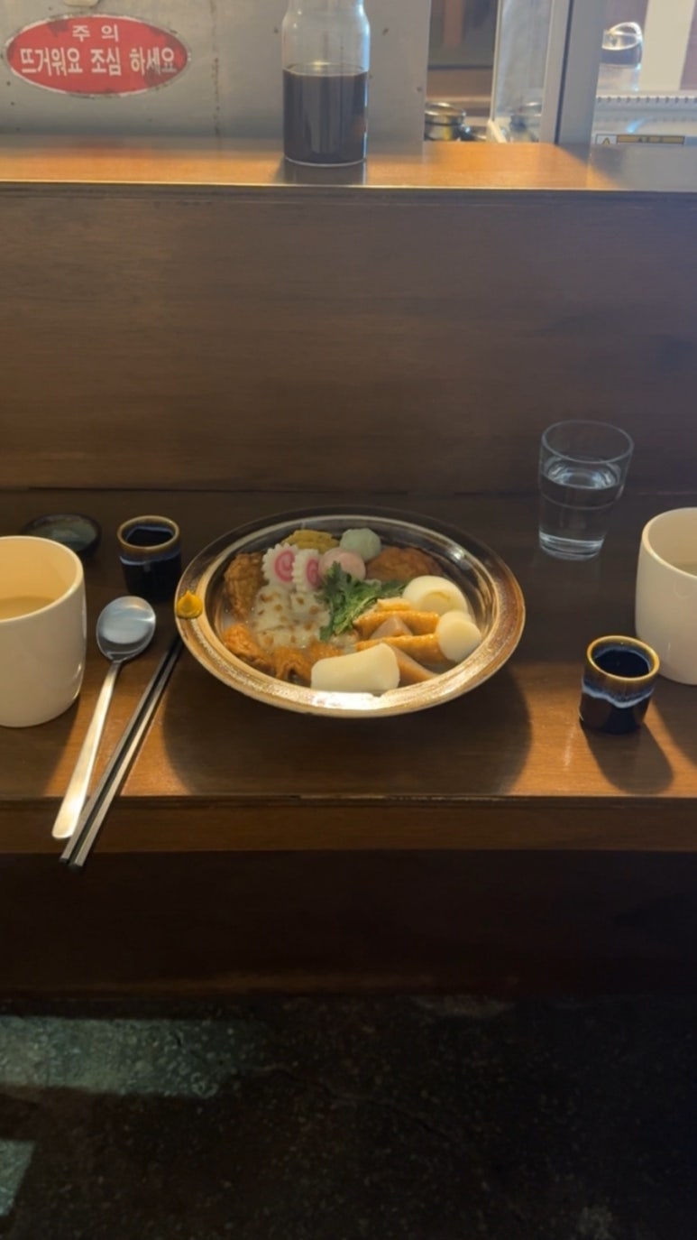 오뎅요코센 이미지