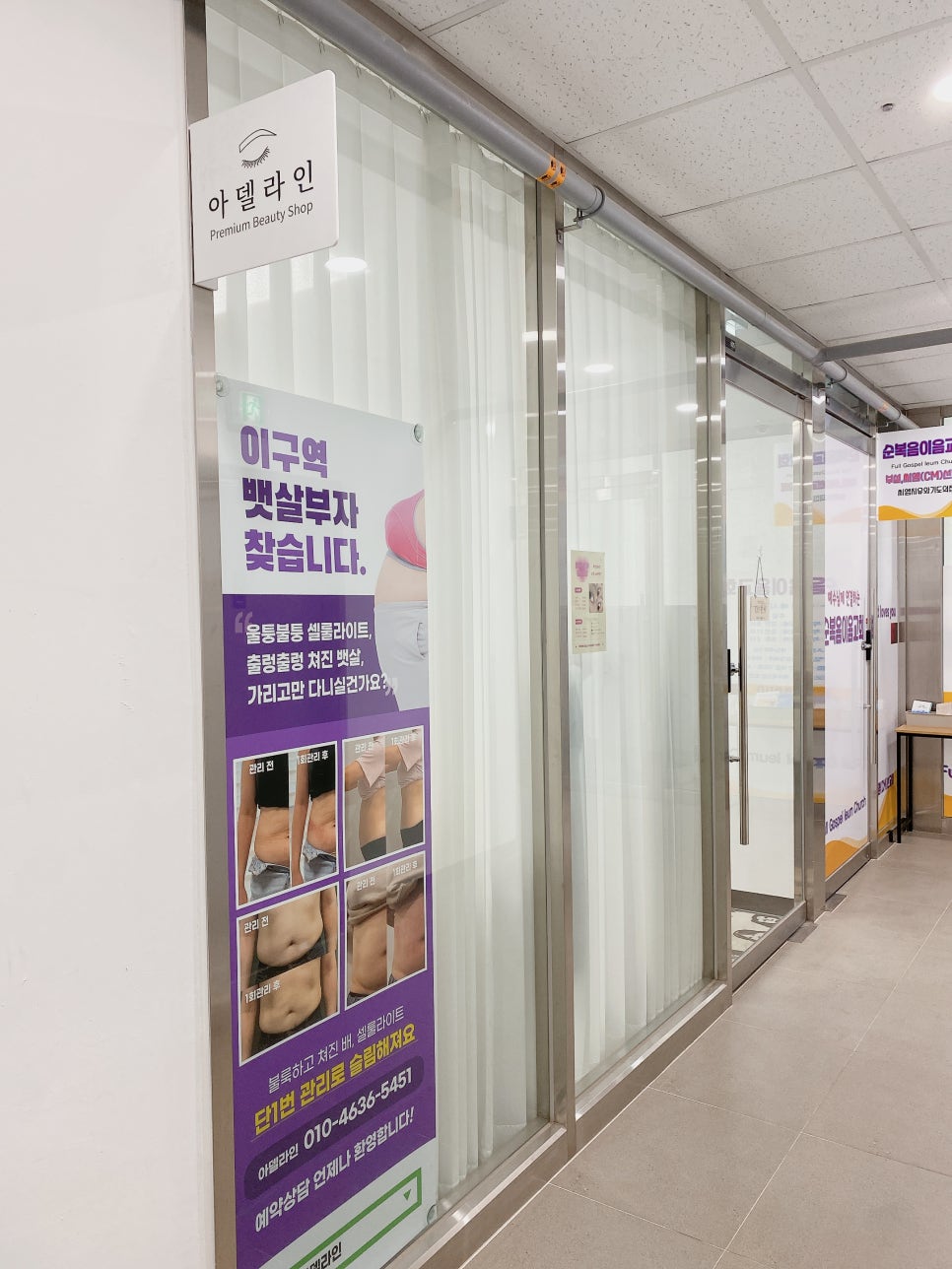 핀업래쉬 이미지