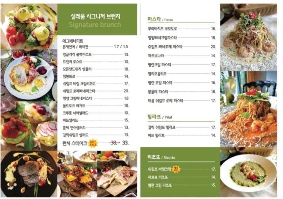 설레움55 이미지