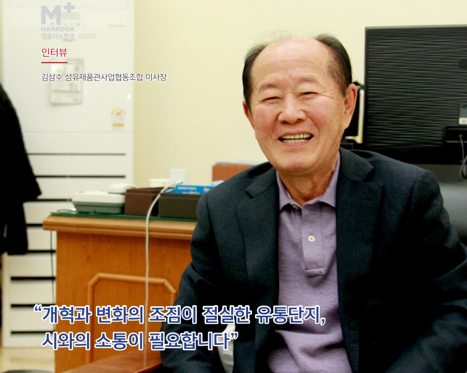 도시철도협동조합 이미지
