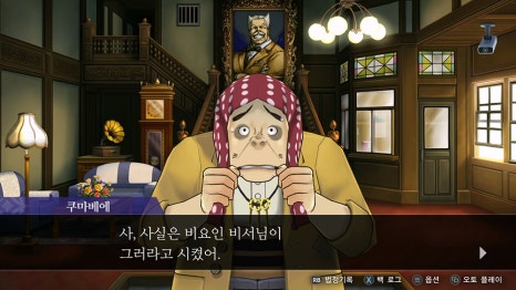 베이쿠마 이미지