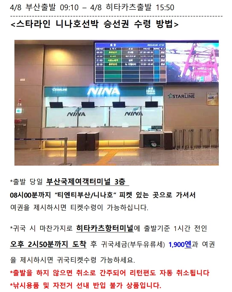 범투어 이미지