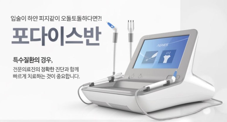 청담피부과 이미지