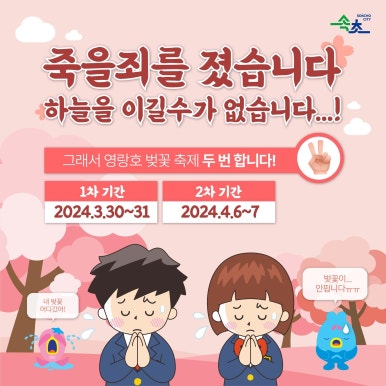 (주)척산 이미지